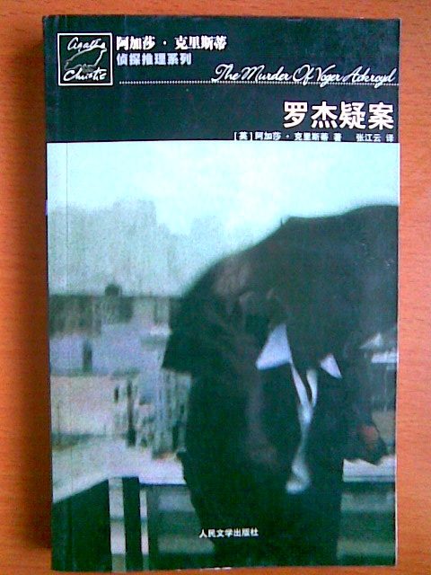 推荐几本<em>女主</em>破案的<em>推理</em>侦探言情<em>小说</em>。最好是