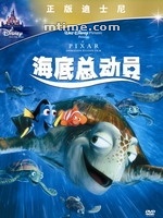 海底总动员/Finding Nemo(2003)