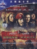 加勒比海盗：世界的尽头/Pirates of the Caribbean: At Worlds End(2007)