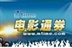 优惠观影这边请