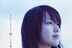 Toda 户田惠梨香