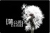 我爱思考
