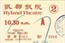 香港電影院