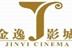 天津金逸国际影城