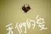浪漫时光
