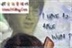 哈迷