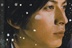 冈田准一