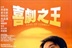 专业