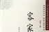 方言