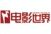 《电影世界》杂志