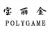 我爱粤语歌