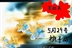 兜兜里的私人会所