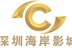 深圳海岸影城 官方群组