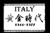 意大利黄金时代