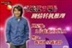 长江7号:你想看吗?