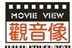 观音像