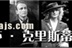 阿加莎克里斯蒂
