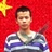 影痴