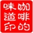 莲莲 1047604