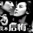 流泪手心 355656