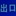 earthert 655711