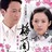 hanshou 1372176