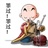 五行炖