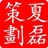 最后的犀牛
