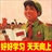 老纪