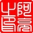 阿亮