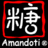 暖小麦 1338780