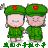 他他