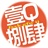 glim