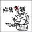 梨树