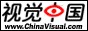 视觉中国