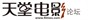 天堂电影论坛