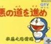 极影