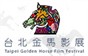 官方网站：台湾电影金马奖