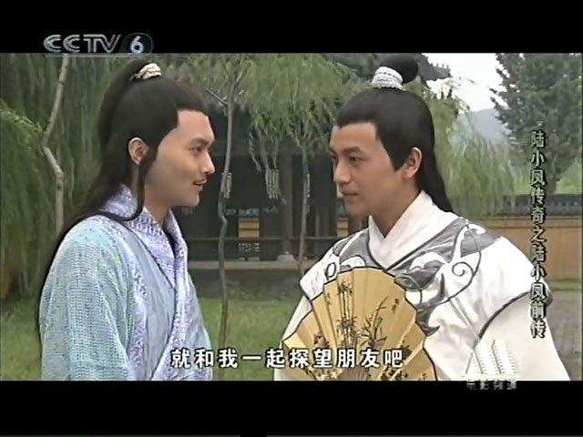 陆小凤排名