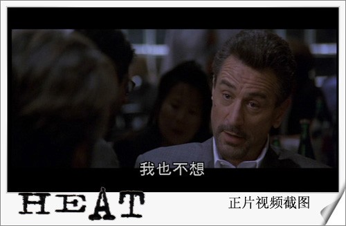 heat