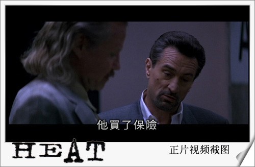 heat