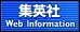 JUMP啊咧