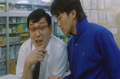 整蛊专家 (1991)[港3数码修复版] 着红鞋,勾二嫂