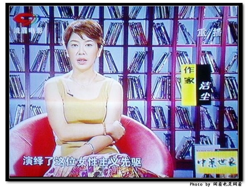 成都漫记十一题(10):峨眉<em>电影台</em>