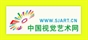 视觉的享受