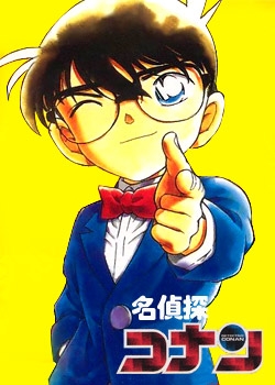 名侦探柯南真人版图片
