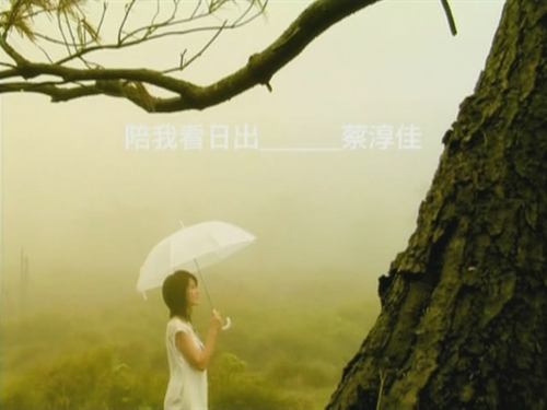 Joi Chua 蔡淳佳 回到最初 Joi Chua 蔡淳佳 回到最初