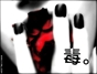 poison