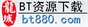 龙域BT资源下载