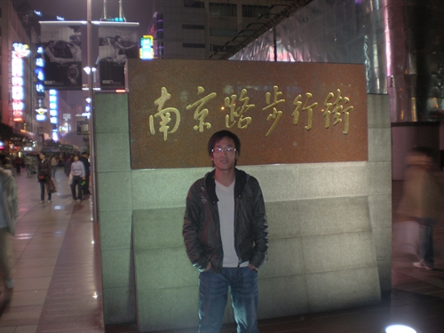 南京路